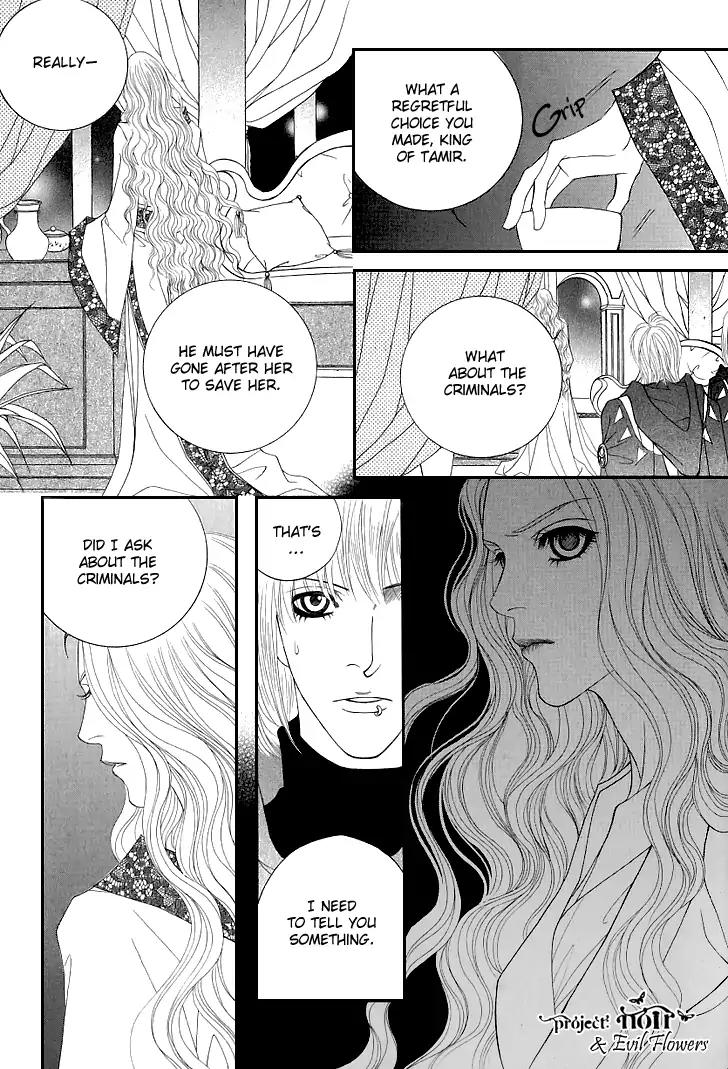 Saver Chapter 40 page 32 - Chapter 40: Reunion