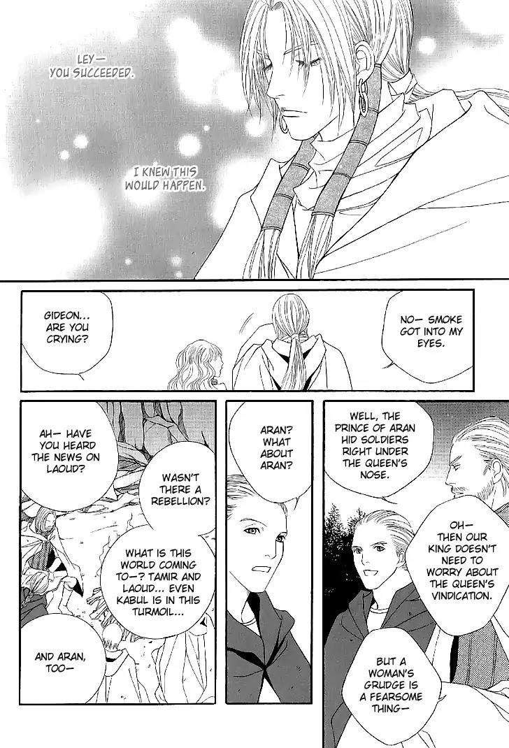 Saver Chapter 43 page 30 - Chapter 43: Gathering People