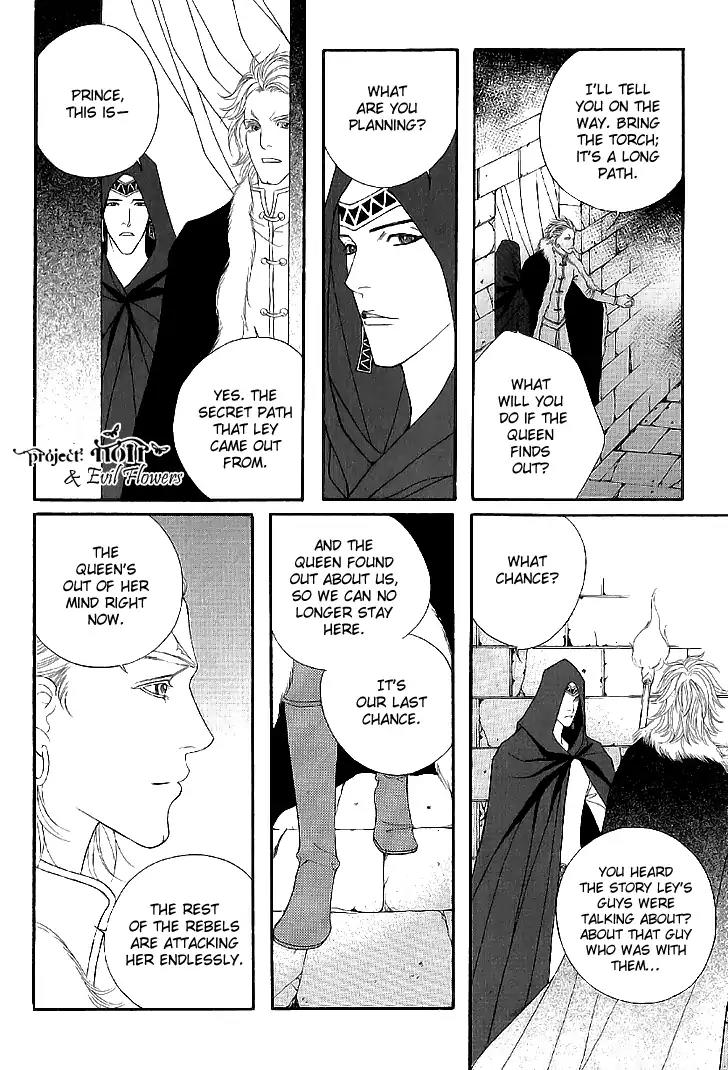 Saver Chapter 43 page 32 - Chapter 43: Gathering People
