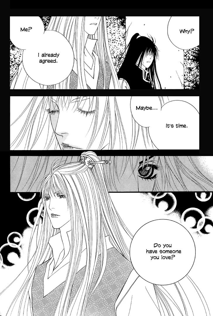 Saver Chapter 48 page 25 - Chapter 48: The Second War