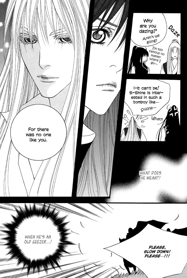 Saver Chapter 48 page 30 - Chapter 48: The Second War