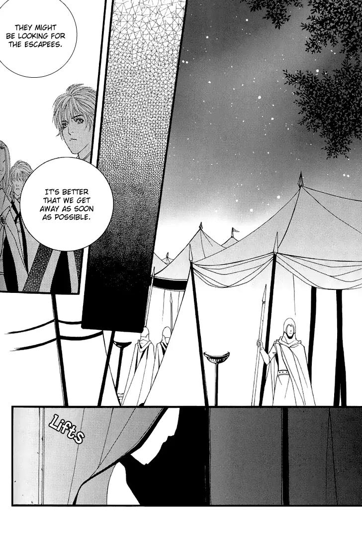 Saver Chapter 50 page 16 - Chapter 50: A Sudden Attack