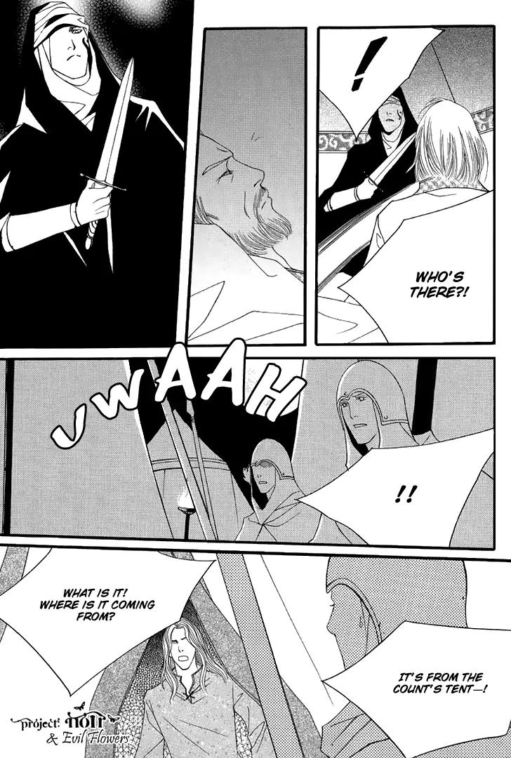 Saver Chapter 50 page 17 - Chapter 50: A Sudden Attack