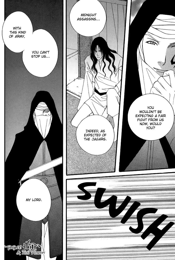 Saver Chapter 50 page 20 - Chapter 50: A Sudden Attack