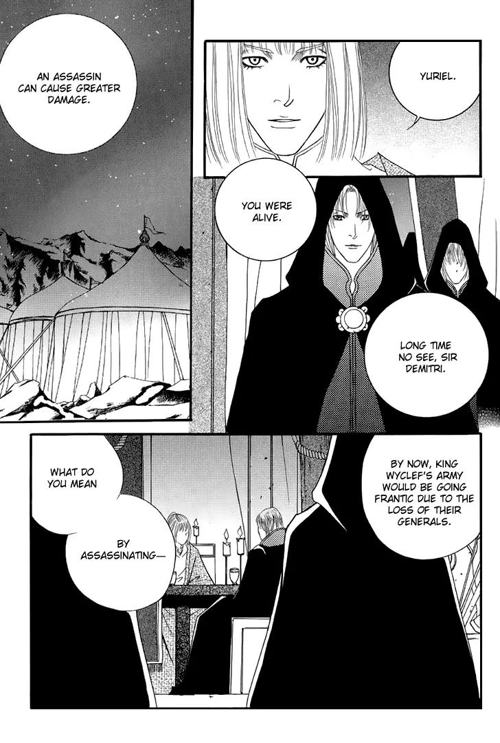 Saver Chapter 50 page 25 - Chapter 50: A Sudden Attack