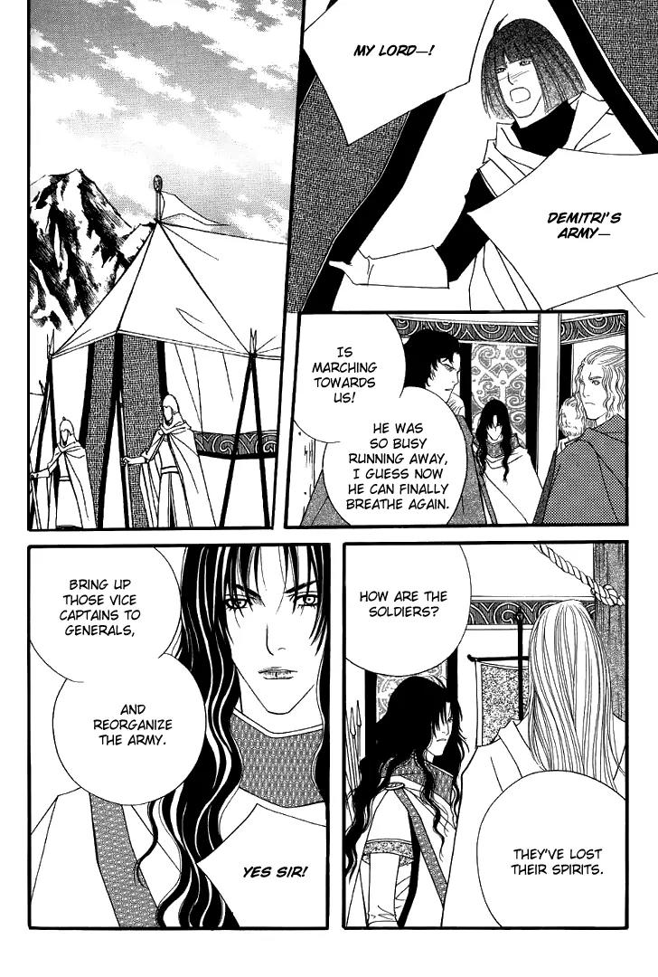 Saver Chapter 50 page 28 - Chapter 50: A Sudden Attack