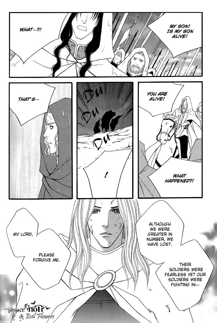 Saver Chapter 50 page 32 - Chapter 50: A Sudden Attack