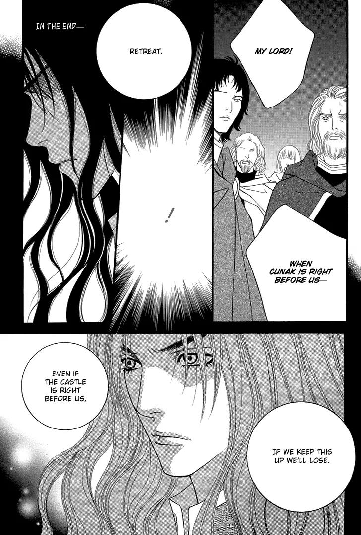 Saver Chapter 50 page 33 - Chapter 50: A Sudden Attack
