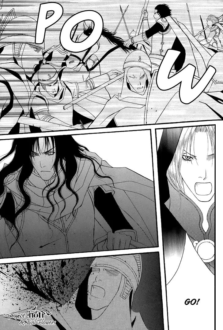 Saver Chapter 50 page 41 - Chapter 50: A Sudden Attack