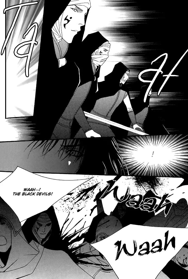 Saver Chapter 50 page 42 - Chapter 50: A Sudden Attack