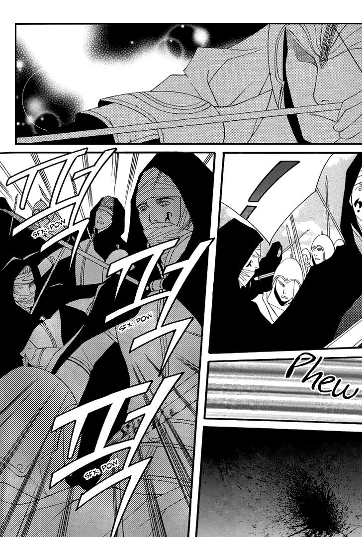 Saver Chapter 50 page 48 - Chapter 50: A Sudden Attack
