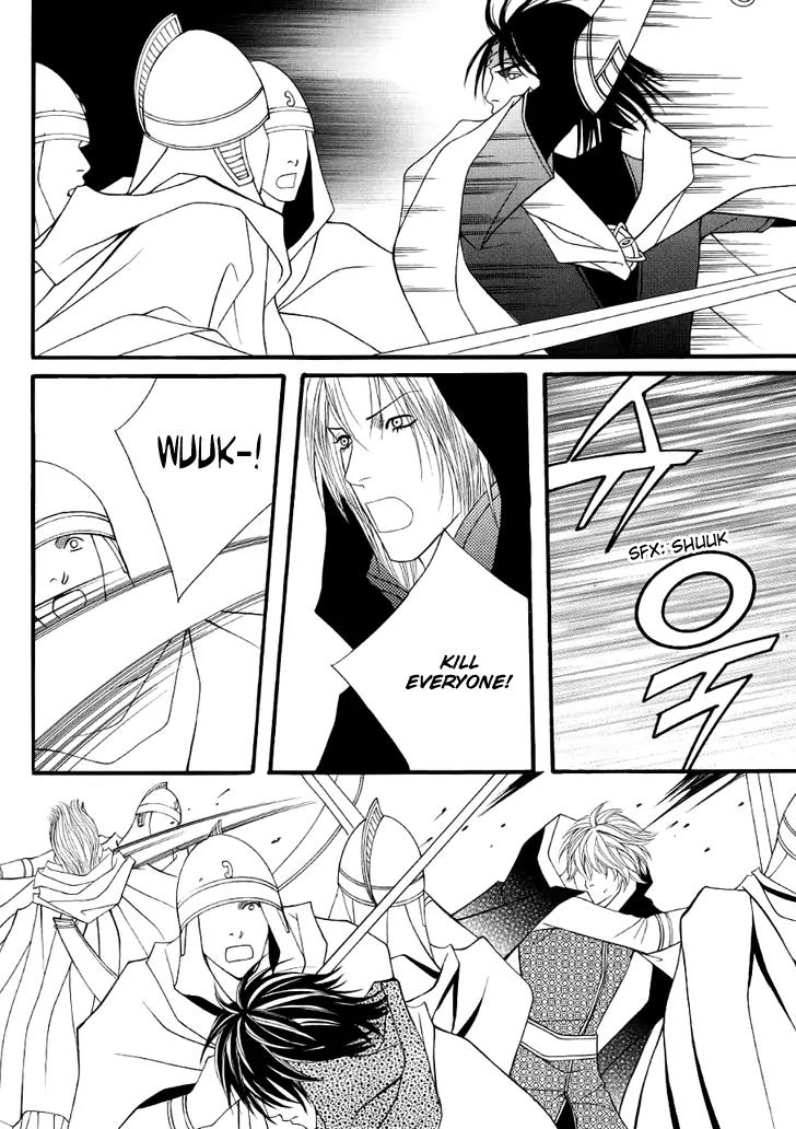 Saver Chapter 51 page 21 - Chapter 51: Retreat