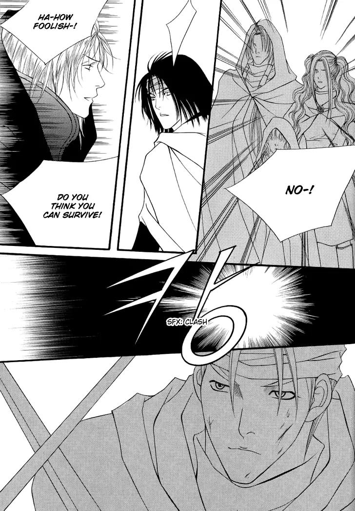 Saver Chapter 51 page 22 - Chapter 51: Retreat