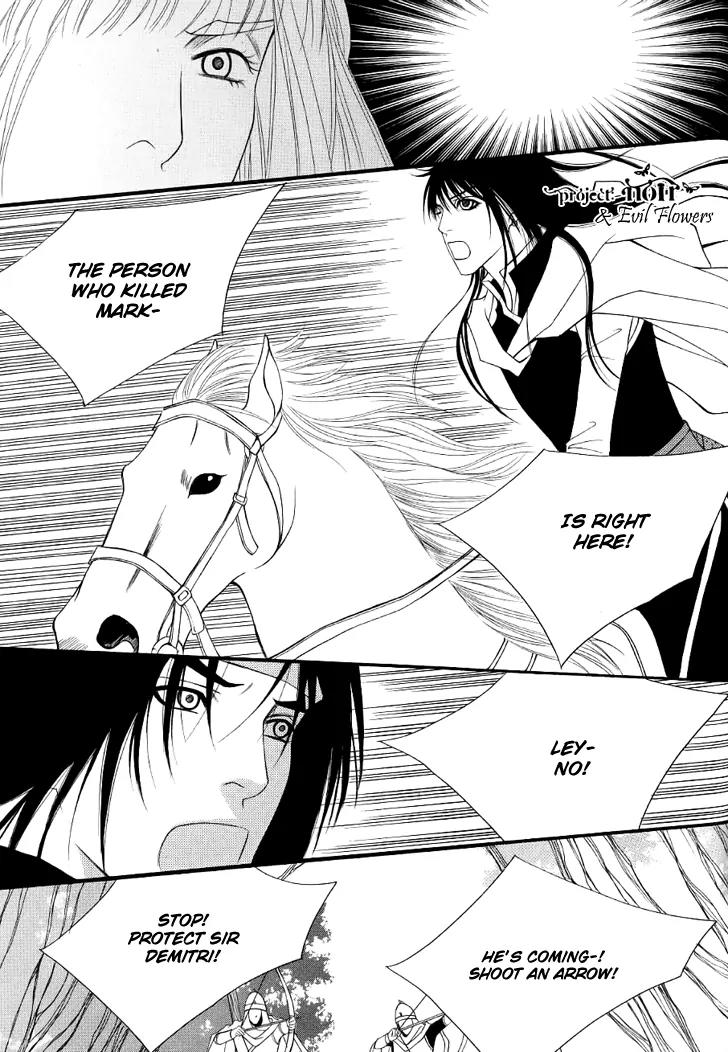 Saver Chapter 51 page 30 - Chapter 51: Retreat