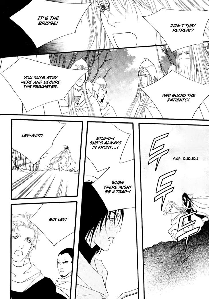 Saver Chapter 51 page 47 - Chapter 51: Retreat