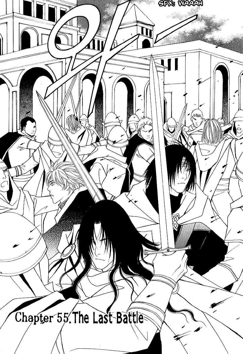 Saver Chapter 55 page 5 - Chapter 55: The Last Battle