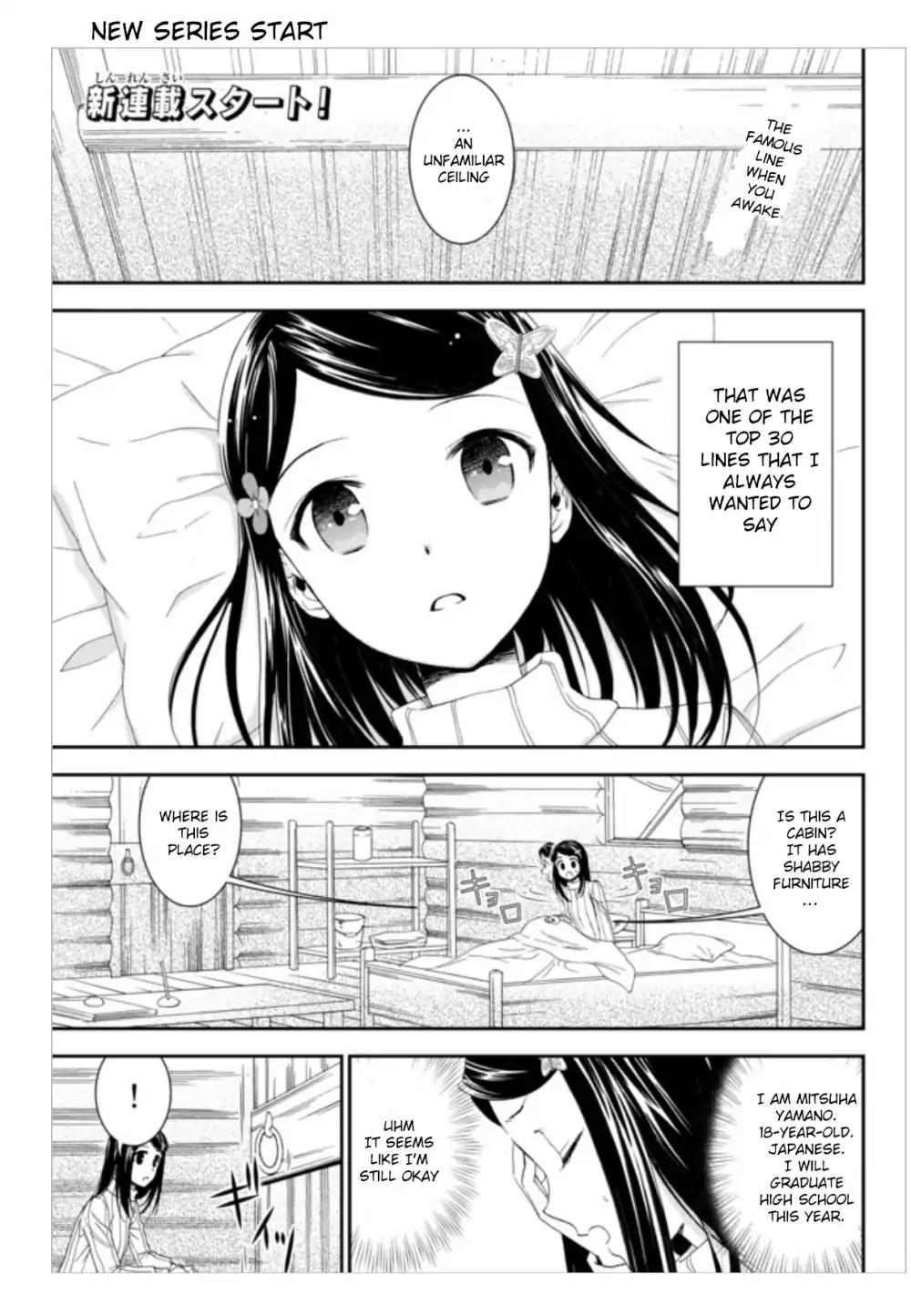 Saving 80,000 Gold Coins in the Different World for My Old Age Chapter 1 page 1 - Chapter 1