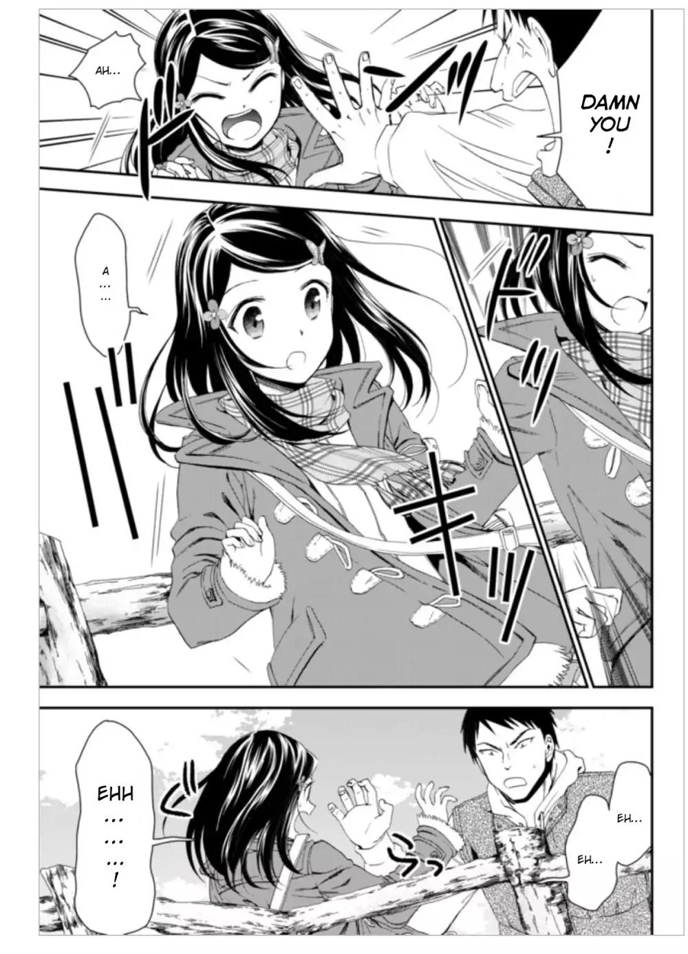 Saving 80,000 Gold Coins in the Different World for My Old Age Chapter 1 page 12 - Chapter 1