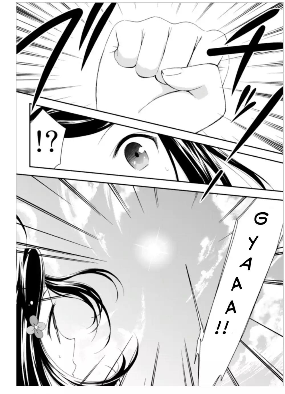 Saving 80,000 Gold Coins in the Different World for My Old Age Chapter 1 page 15 - Chapter 1