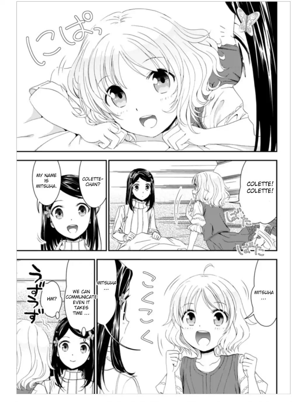 Saving 80,000 Gold Coins in the Different World for My Old Age Chapter 1 page 18 - Chapter 1