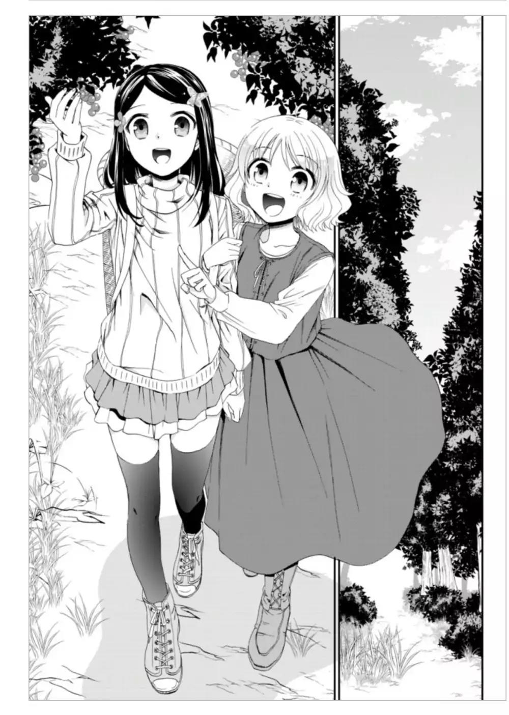 Saving 80,000 Gold Coins in the Different World for My Old Age Chapter 1 page 24 - Chapter 1