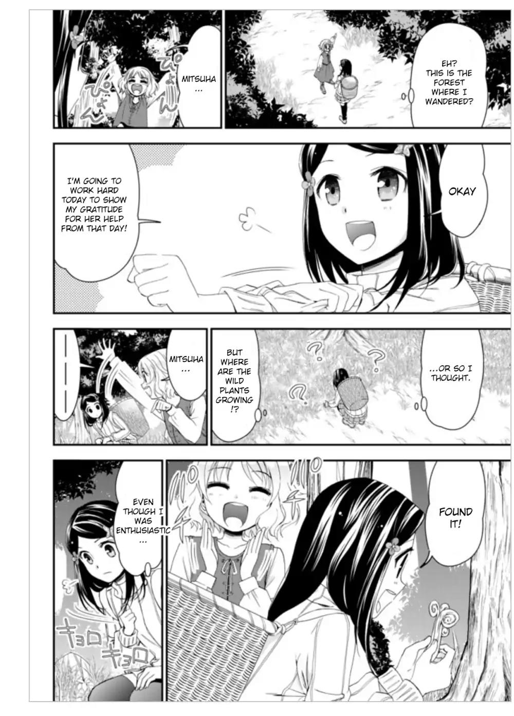 Saving 80,000 Gold Coins in the Different World for My Old Age Chapter 1 page 25 - Chapter 1