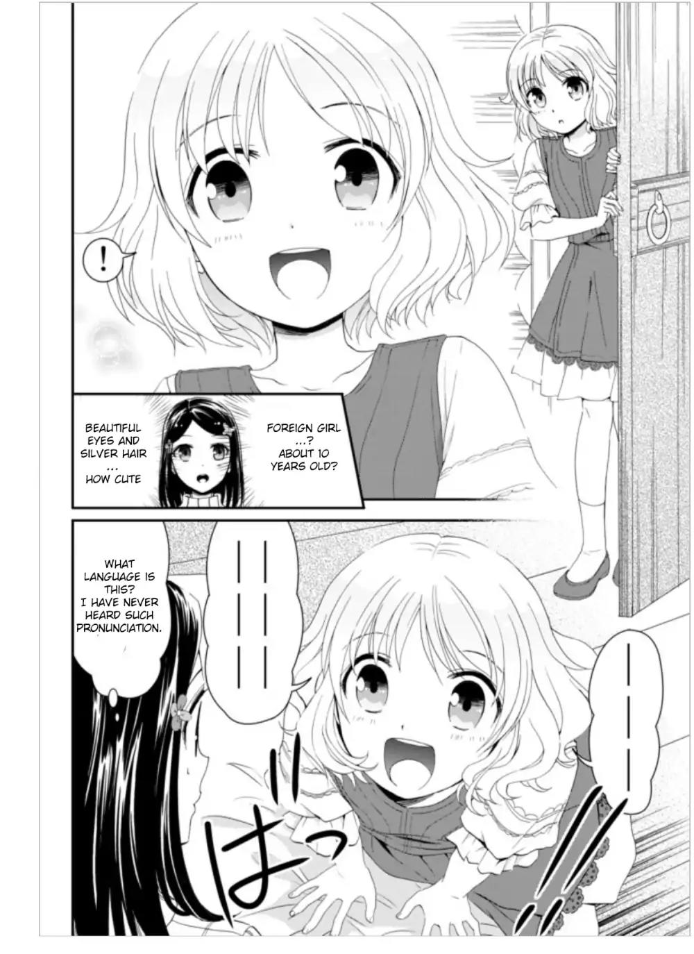 Saving 80,000 Gold Coins in the Different World for My Old Age Chapter 1 page 3 - Chapter 1