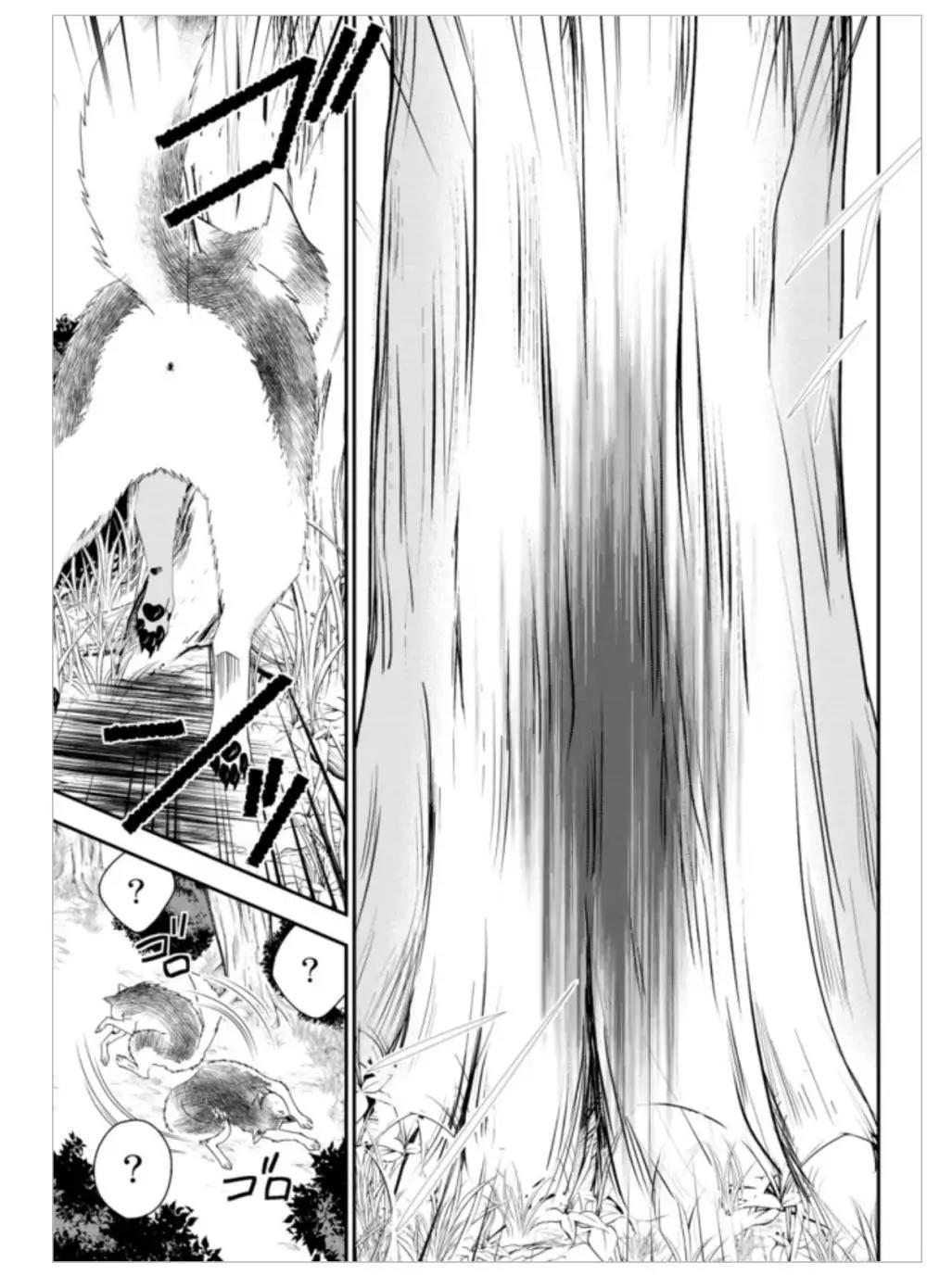Saving 80,000 Gold Coins in the Different World for My Old Age Chapter 1 page 36 - Chapter 1