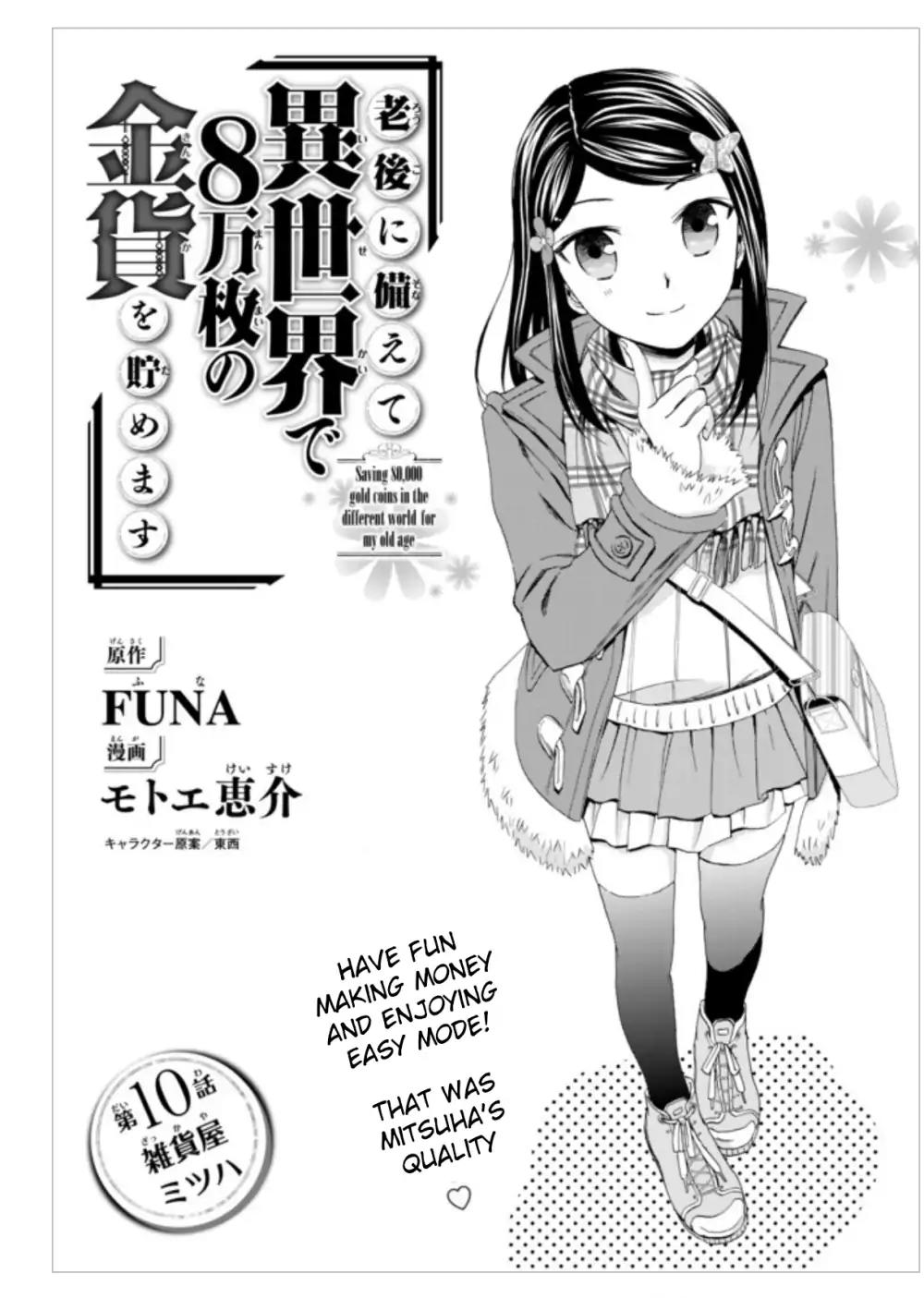 Saving 80,000 Gold Coins in the Different World for My Old Age Chapter 10 page 1 - Chapter 10
