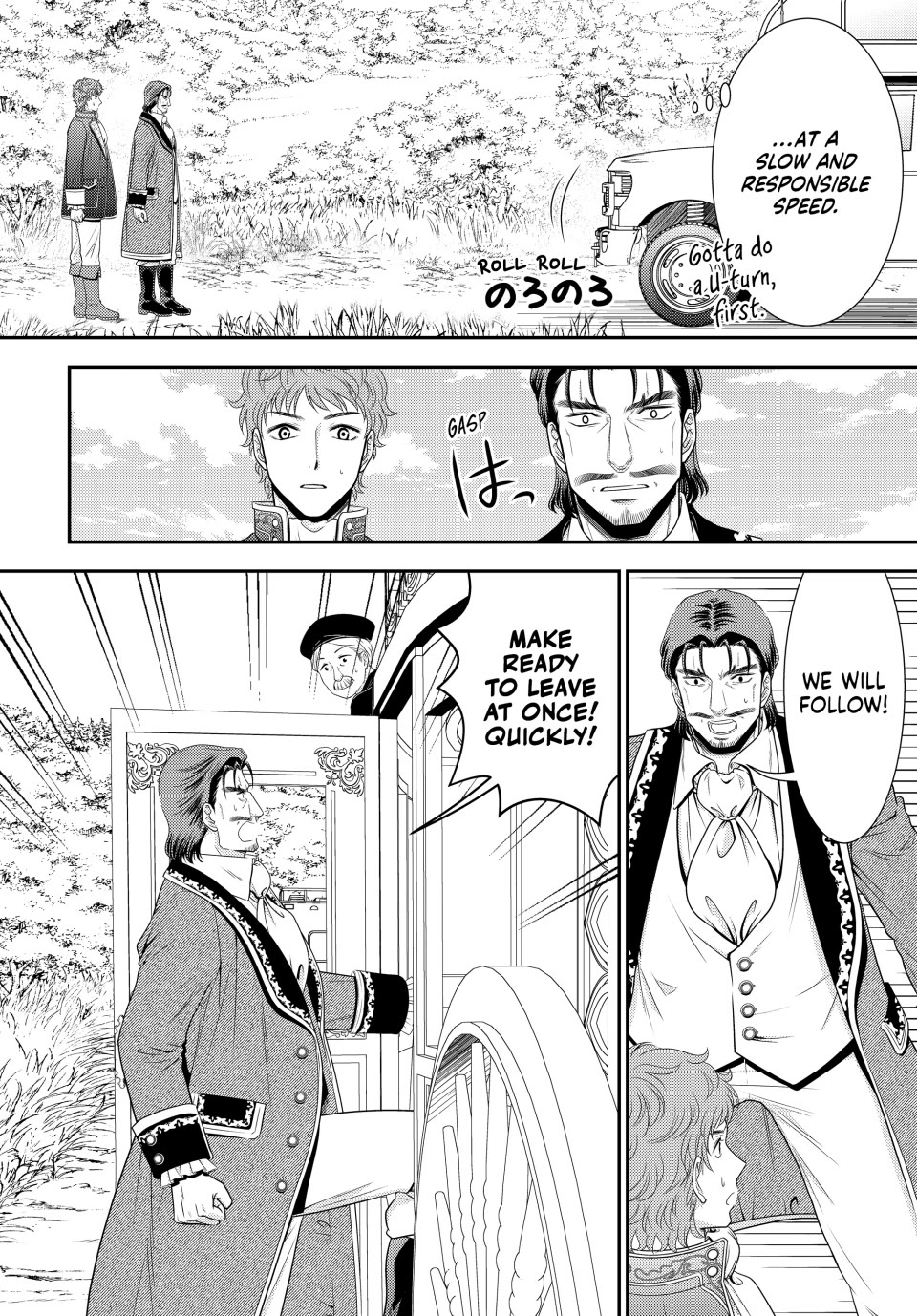 Saving 80,000 Gold Coins in the Different World for My Old Age Chapter 100 page 9 - Chapter 100