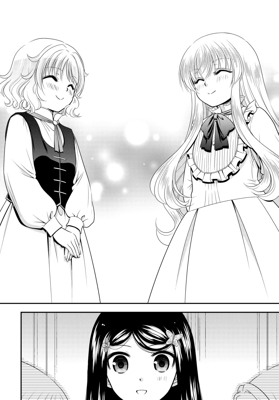 Saving 80,000 Gold Coins in the Different World for My Old Age Chapter 103 page 20 - Chapter 103