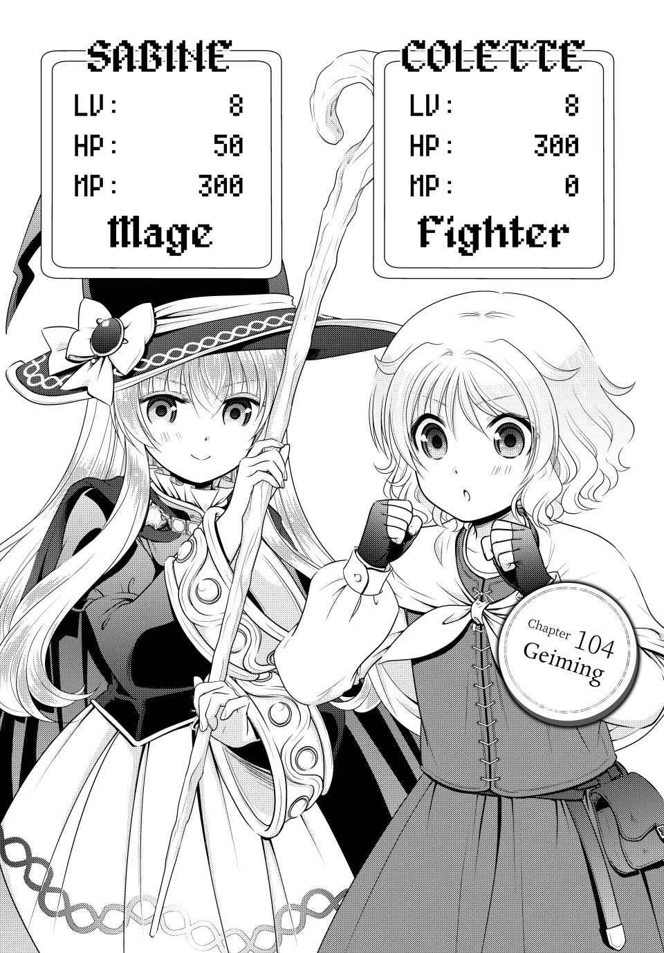 Saving 80,000 Gold Coins in the Different World for My Old Age Chapter 104 page 1 - Chapter 104