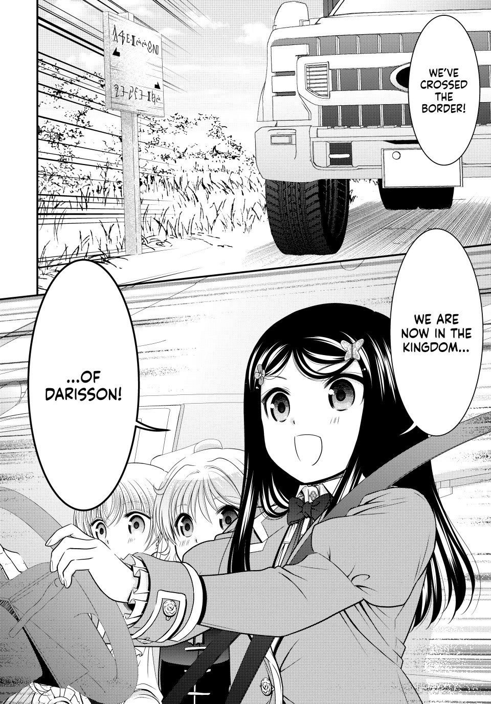 Saving 80,000 Gold Coins in the Different World for My Old Age Chapter 105 page 2 - Chapter 105