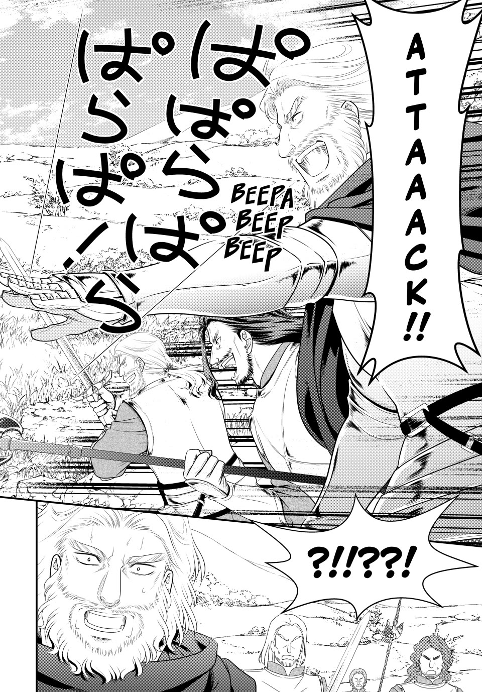 Saving 80,000 Gold Coins in the Different World for My Old Age Chapter 106 page 6 - Chapter 106