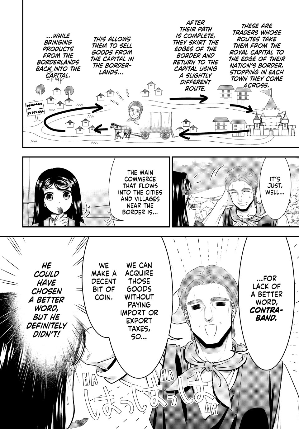 Saving 80,000 Gold Coins in the Different World for My Old Age Chapter 107 page 14 - Chapter 107