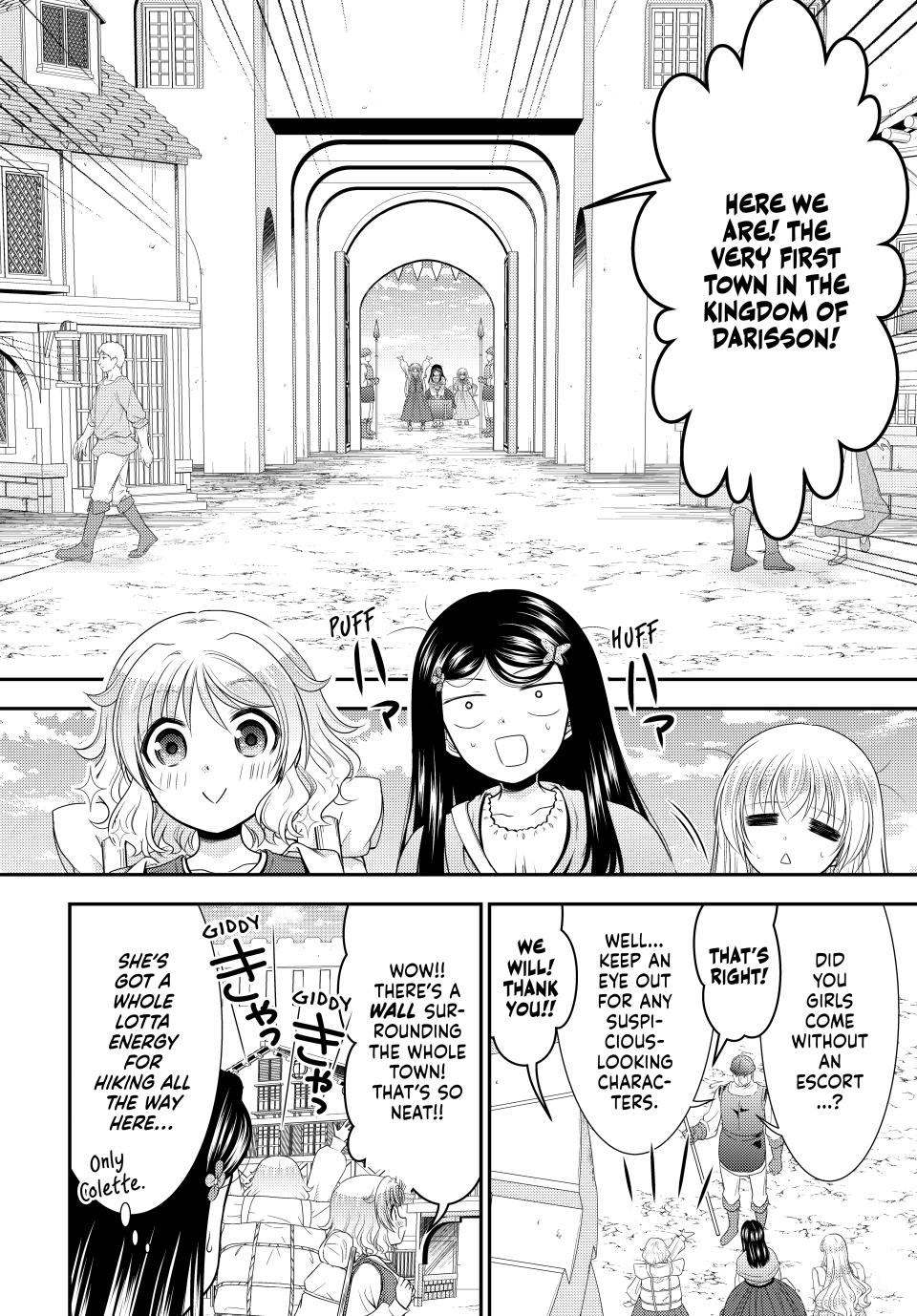 Saving 80,000 Gold Coins in the Different World for My Old Age Chapter 109 page 2 - Chapter 109