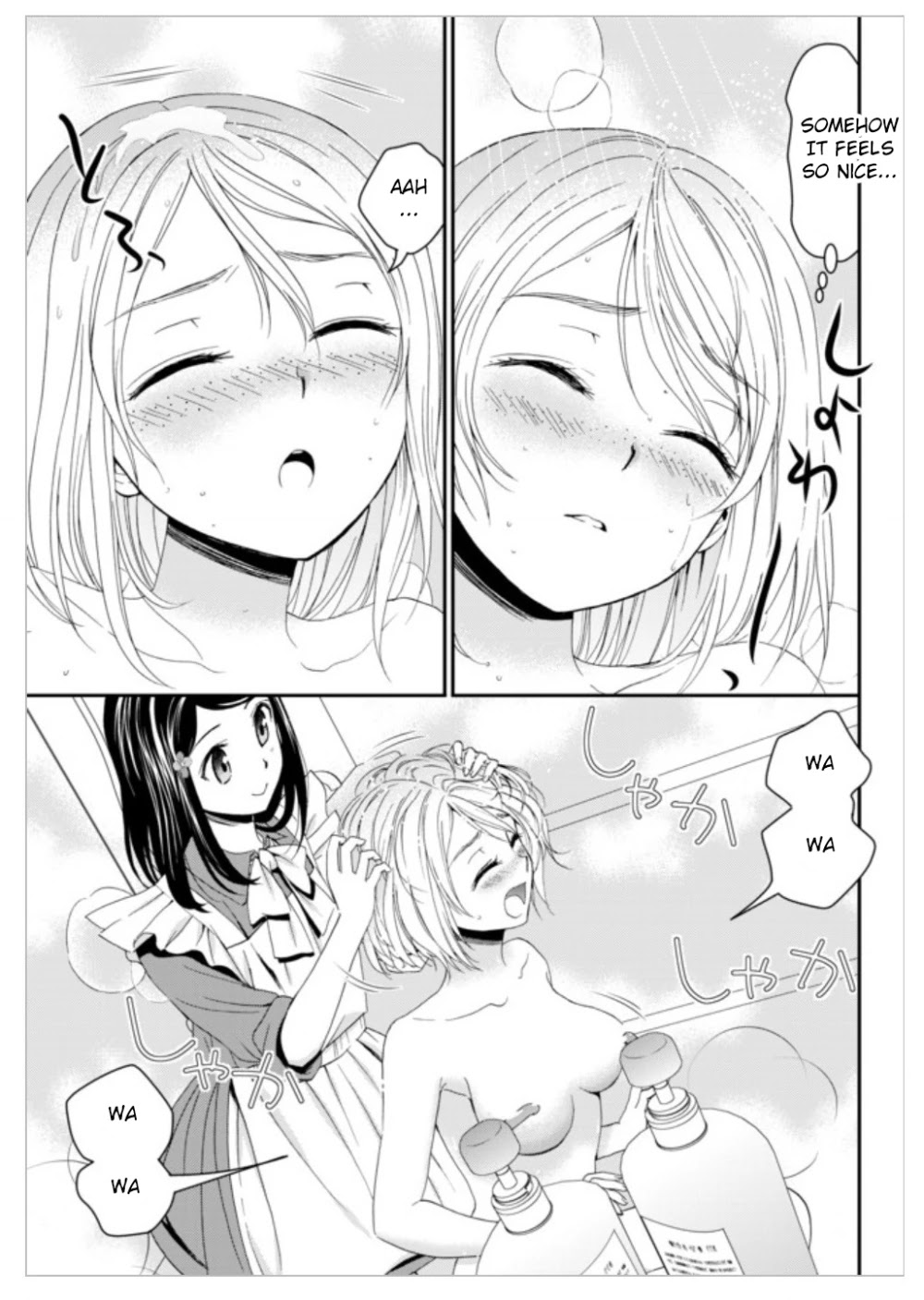 Saving 80,000 Gold Coins in the Different World for My Old Age Chapter 11 page 10 - Chapter 11