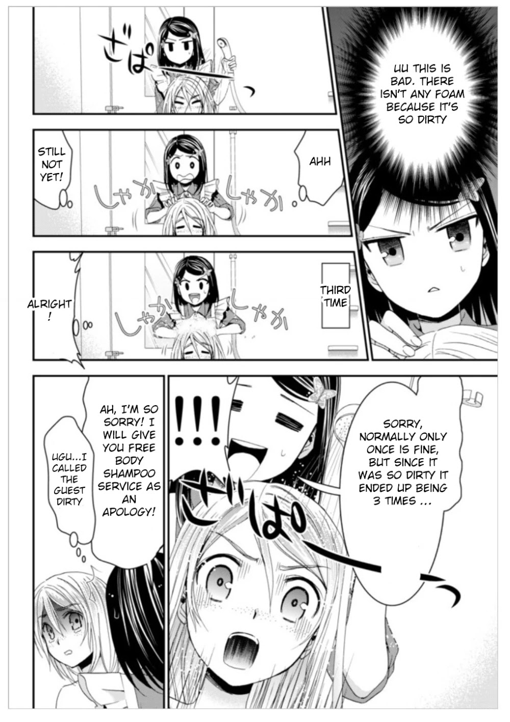 Saving 80,000 Gold Coins in the Different World for My Old Age Chapter 11 page 11 - Chapter 11