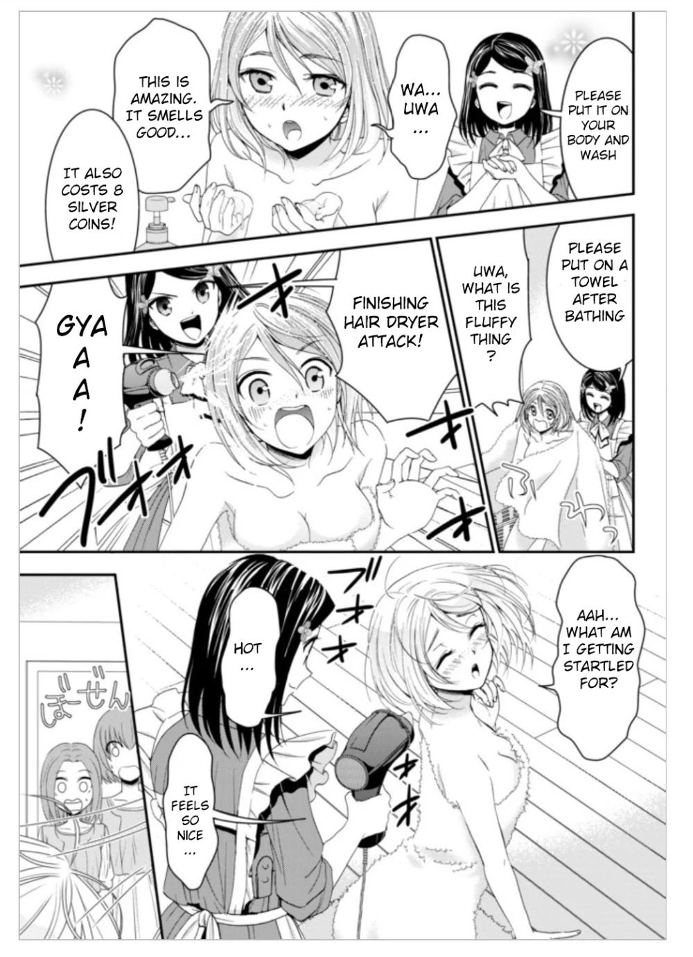 Saving 80,000 Gold Coins in the Different World for My Old Age Chapter 11 page 12 - Chapter 11