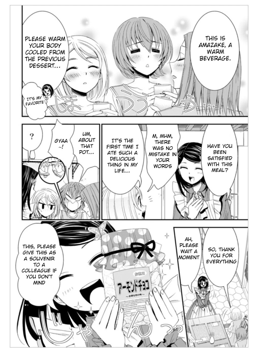 Saving 80,000 Gold Coins in the Different World for My Old Age Chapter 11 page 21 - Chapter 11
