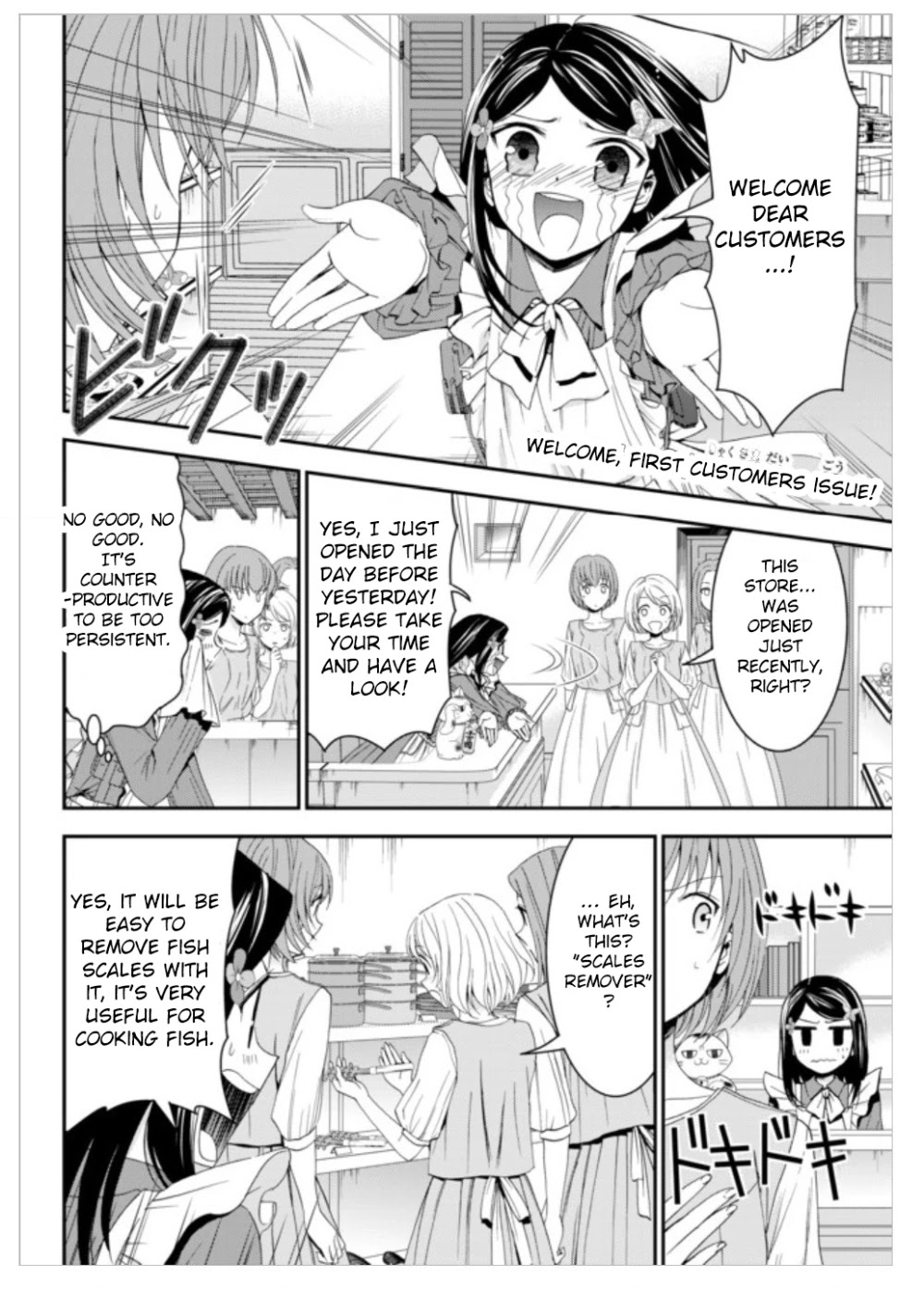 Saving 80,000 Gold Coins in the Different World for My Old Age Chapter 11 page 3 - Chapter 11