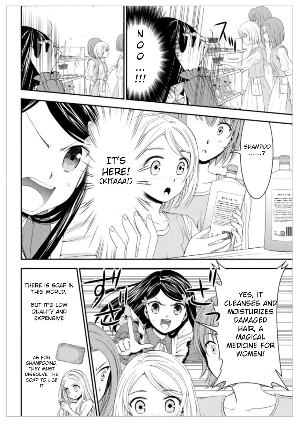 Saving 80,000 Gold Coins in the Different World for My Old Age Chapter 11 page 5 - Chapter 11
