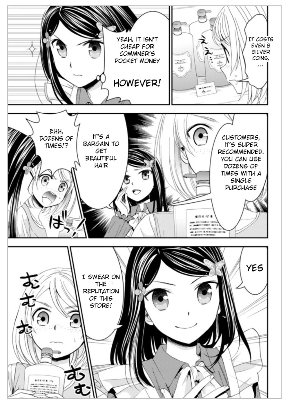 Saving 80,000 Gold Coins in the Different World for My Old Age Chapter 11 page 6 - Chapter 11