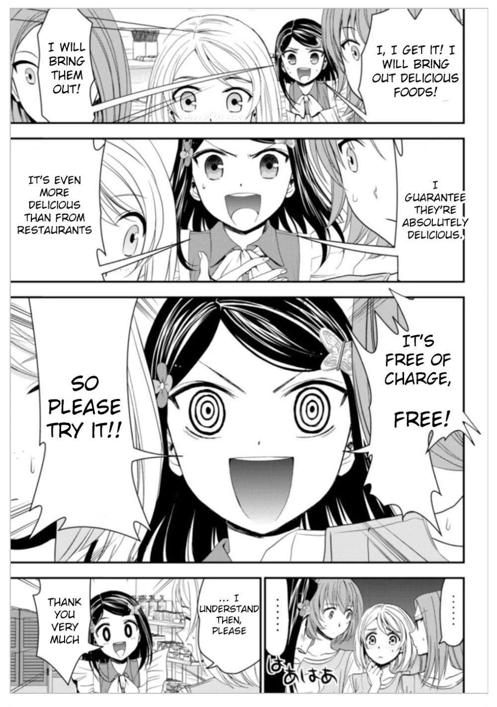 Saving 80,000 Gold Coins in the Different World for My Old Age Chapter 11 page 8 - Chapter 11