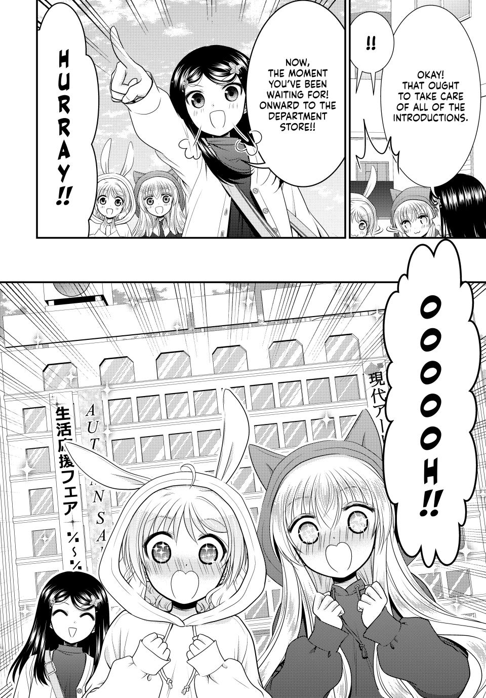 Saving 80,000 Gold Coins in the Different World for My Old Age Chapter 110 page 12 - Chapter 110