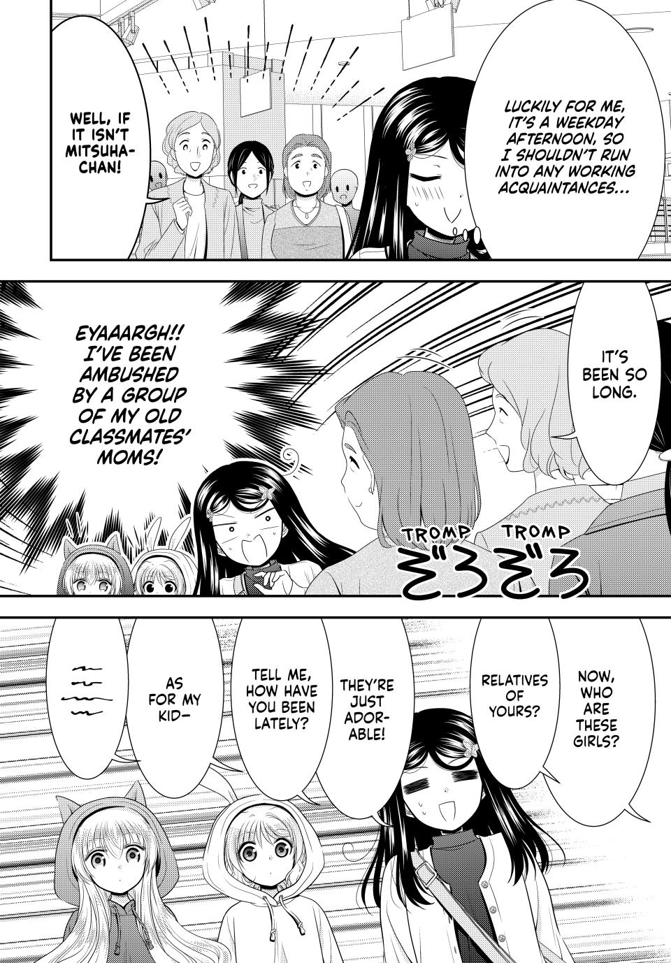 Saving 80,000 Gold Coins in the Different World for My Old Age Chapter 110 page 14 - Chapter 110