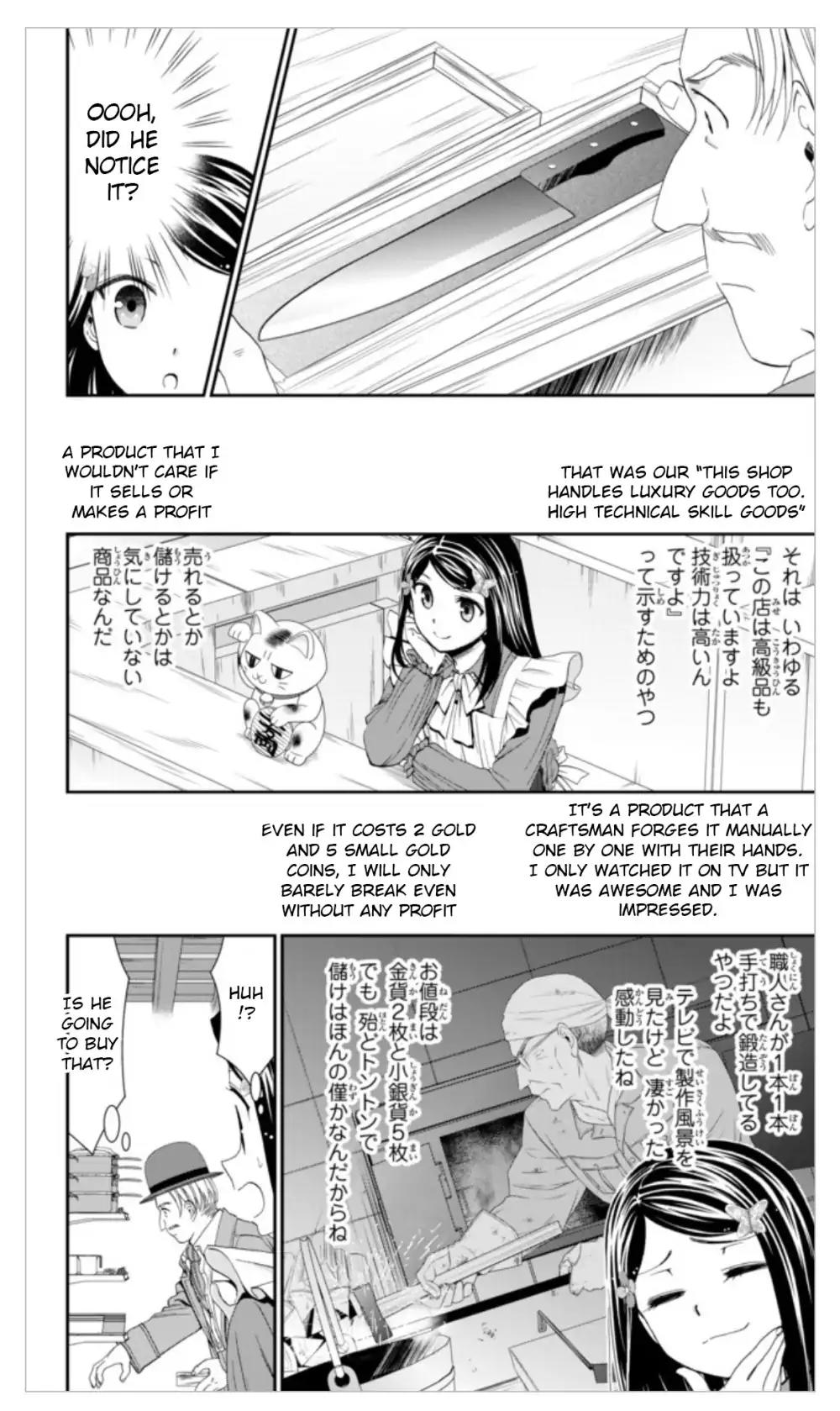 Saving 80,000 Gold Coins in the Different World for My Old Age Chapter 12 page 10 - Chapter 12
