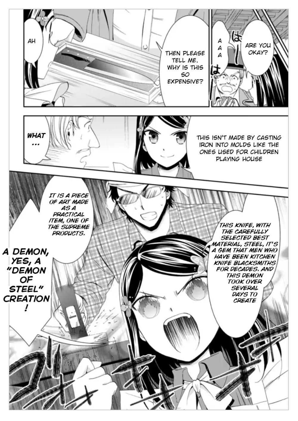 Saving 80,000 Gold Coins in the Different World for My Old Age Chapter 12 page 14 - Chapter 12