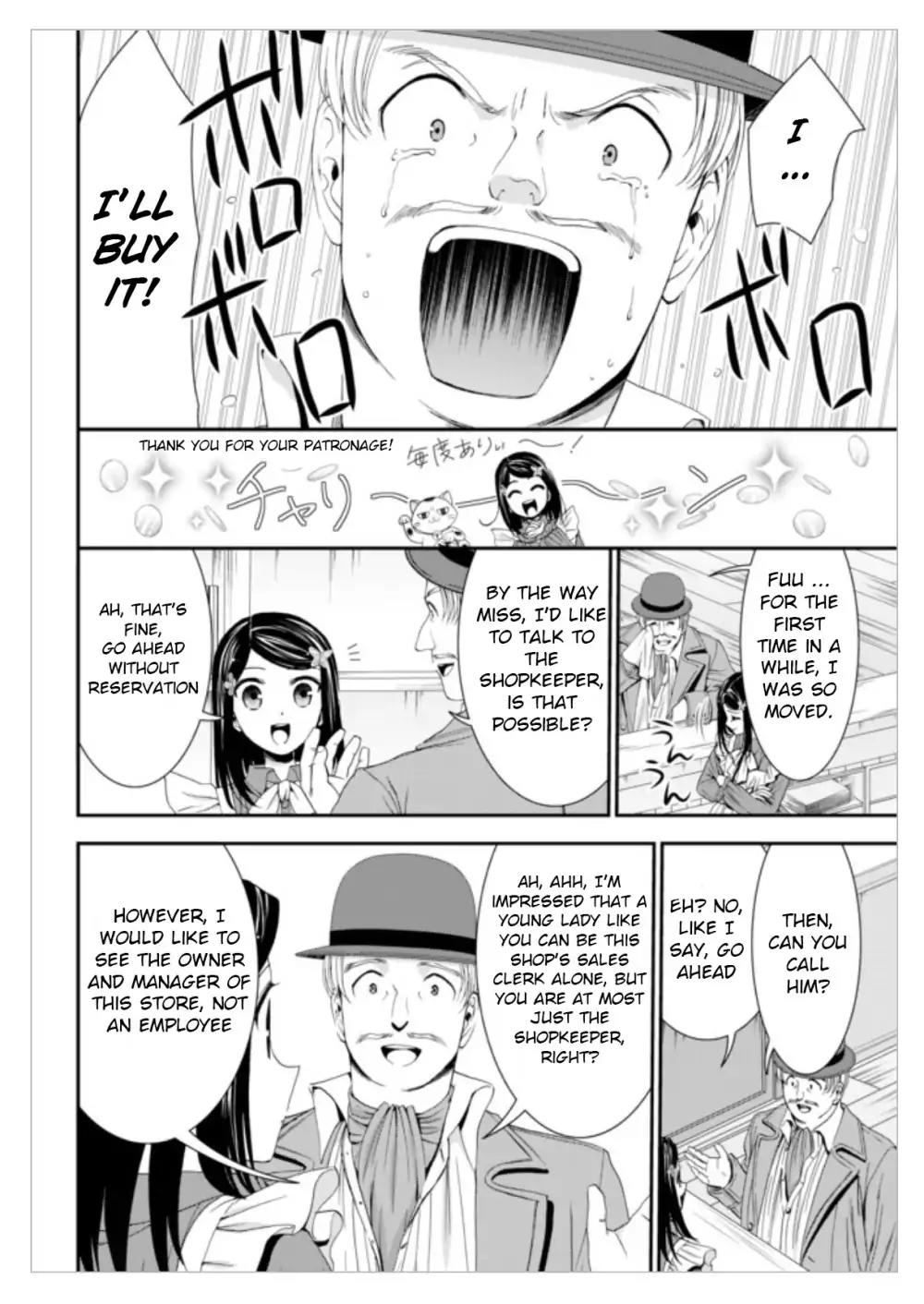 Saving 80,000 Gold Coins in the Different World for My Old Age Chapter 12 page 16 - Chapter 12