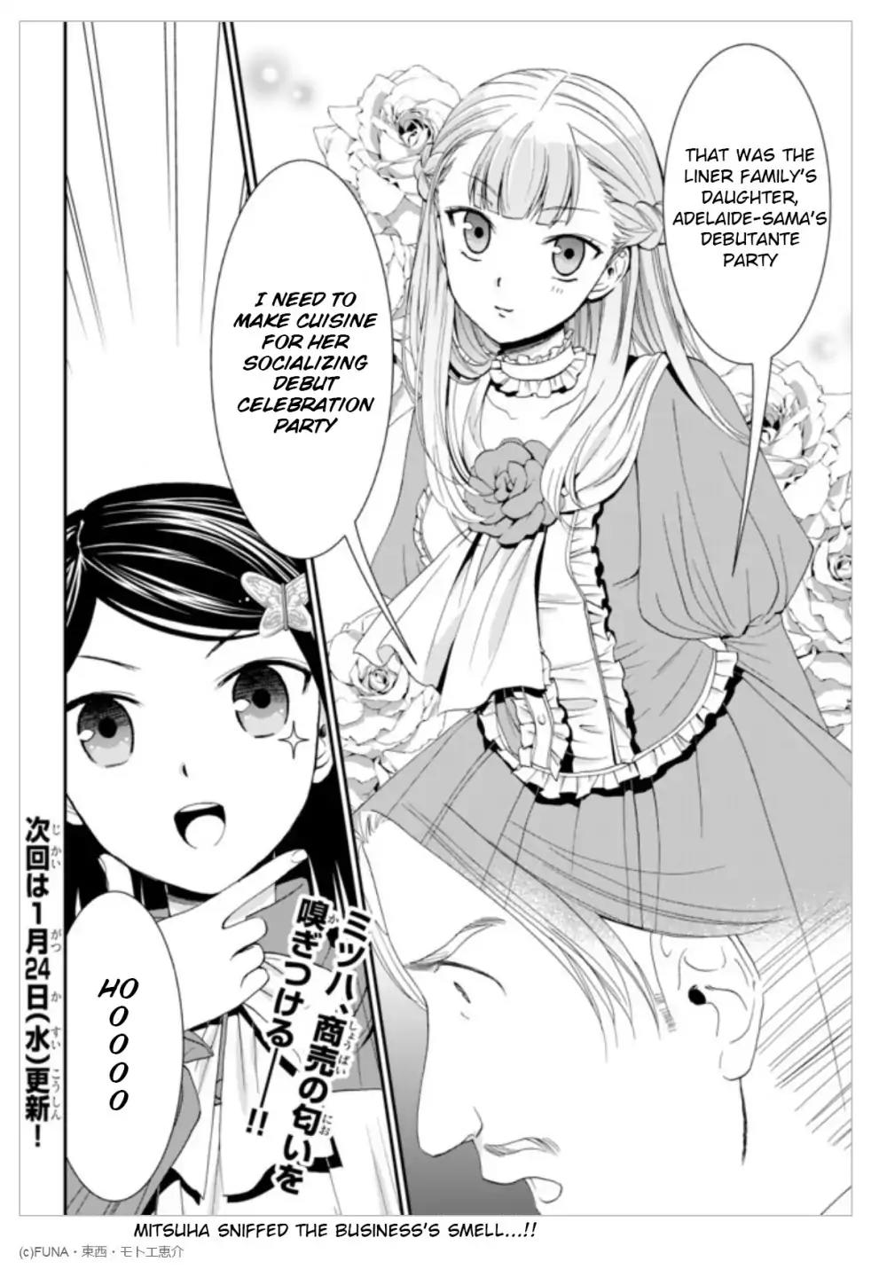 Saving 80,000 Gold Coins in the Different World for My Old Age Chapter 12 page 20 - Chapter 12